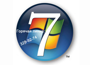 Установка Windows 7 в Алматы,  Алматы Windows в Алматы,  Установка Windows 7 в Алматы,  Установка Windows 7 в Алматы,  Установка Windows 7 в Алматы,  Установка Windows 7 в Алматы,  Установка Windows 7 в Алматы, 