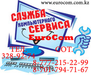 Срочный Ремонт Компьютеров в Алматы,  Ремонт Компьютеров на дому Алматы,  Настройка компьютеров в Алматы,  Ремонт компьютеров в Алматы,  Ремонт компьютеров в Алматы,  Ремонт компьютеров в Алматы, 