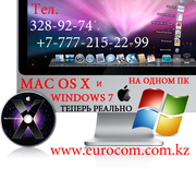 Windows 7 на Macbook в Алматы,  Windows 7 на Imac в Алматы,  Windows 7 на Macbook AIR в Алматы,  Windows на Mac устройства в Алматы