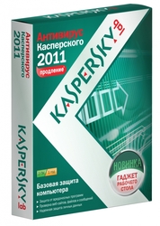 Касперский в Алматы  KAV-KIS 2011 года. 2-5ПК 1 год. Nod32 1-3ПК-1. Антивирус Касперского в Алматы,  Антивирусы в Алматы,  Доставка в Алматы.