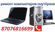 ПрWindows XP, 7, 8,  настройка и прокладка сети,  обслуживание организаций